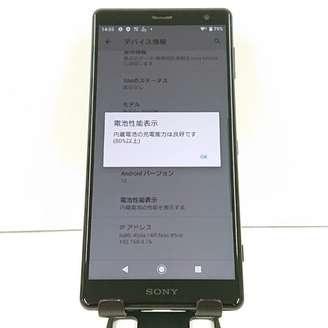 Xperia XZ2 SO-03K �ɥ��� �ꥭ�åɥ֥�å� c16397