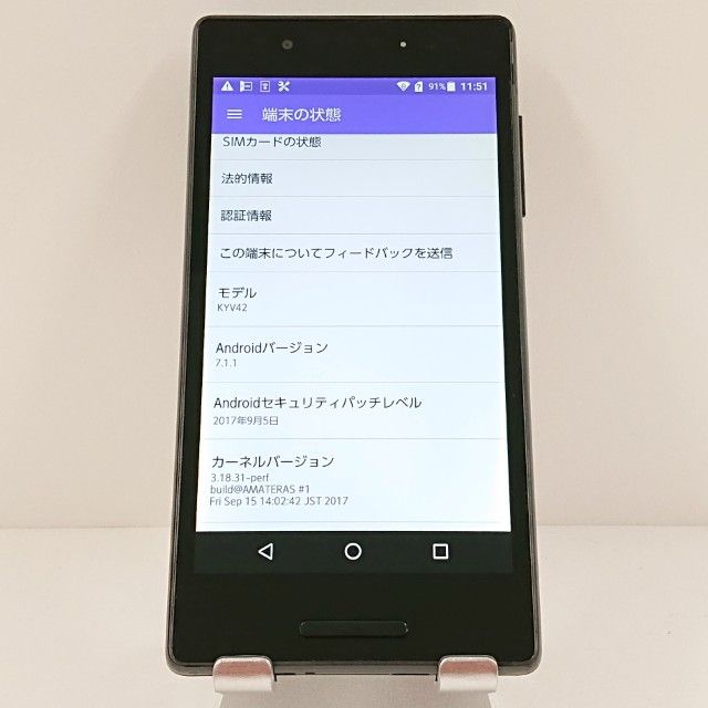 Qua phone QX KYV42 au �֥�å� c17506