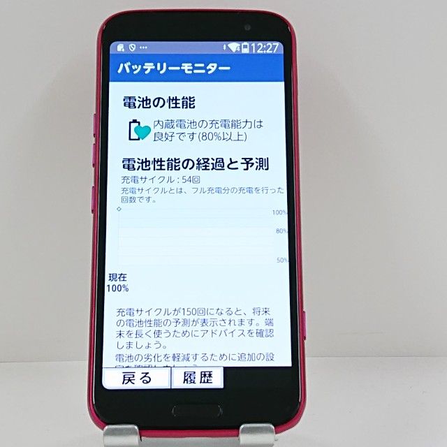 �餯�餯���ޡ��ȥե��� F-53E �ɥ��� �ԥ� c23083