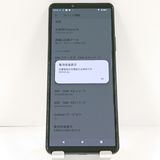 Xperia 10 IV SOG07 au �֥�å� c21852