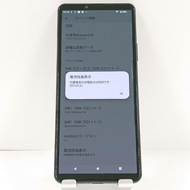 Xperia 10 IV SOG07 au �֥�å� c21852