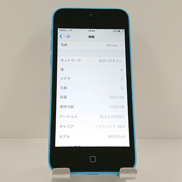iPhone5c 16GB �ɥ��� �֥롼 c22340