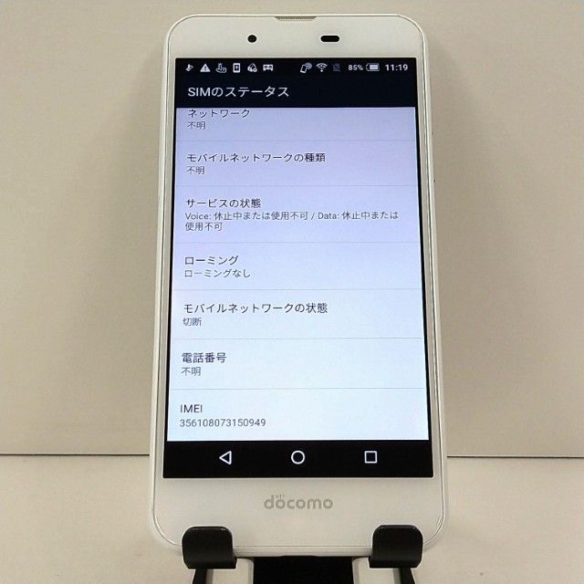 AQUOS EVER SH-02J �ɥ��� �ԥ奢�ۥ磻�� c22196