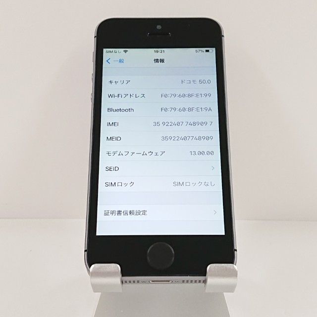 iPhoneSE 16GB SIM�ե꡼ ���ڡ������쥤 c21164