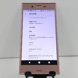 Xperia XZ SO-01J �ɥ��� �ǥ����ץԥ� c18414