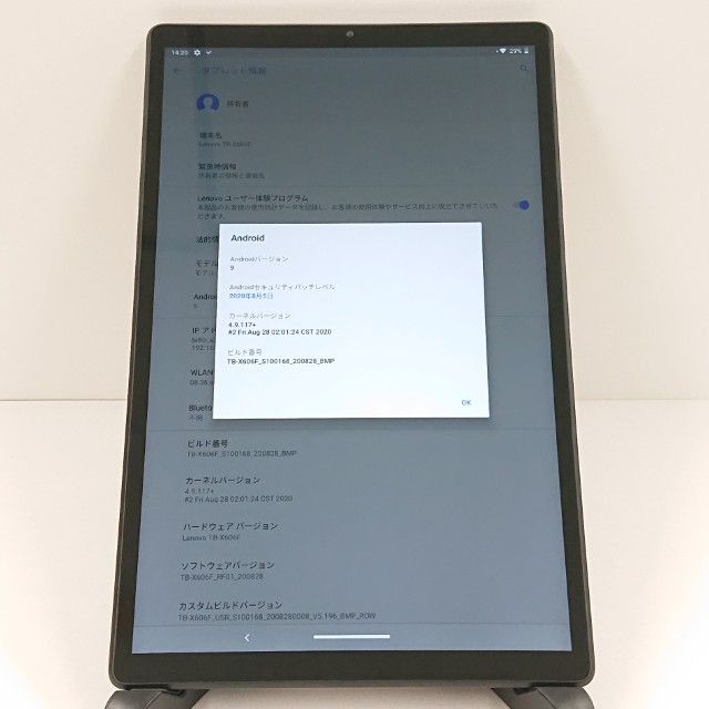 Lenovo Tab M10 FHD Plus Wi-Fi��ǥ�c18838