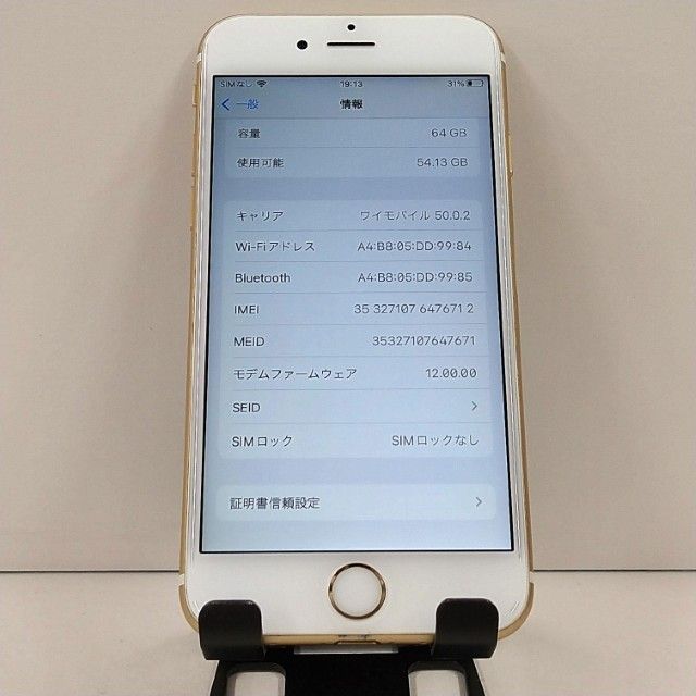 iPhone6s 64GB �ɥ��� ������� c22194
