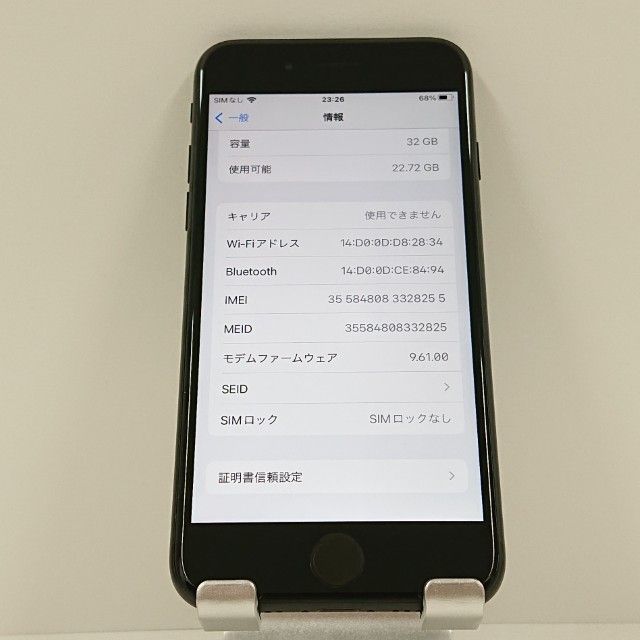 iPhone7 32GB au �֥�å� c16728