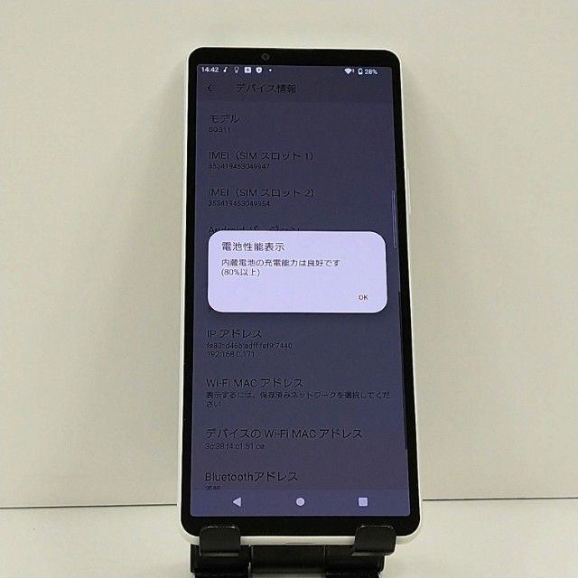 Xperia 10 V SOG11 au �ۥ磻�� c22726