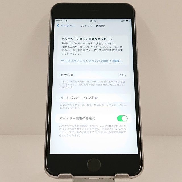 iPhone6s Plus 64GB SIM�ե꡼ ���ڡ������쥤 c19297