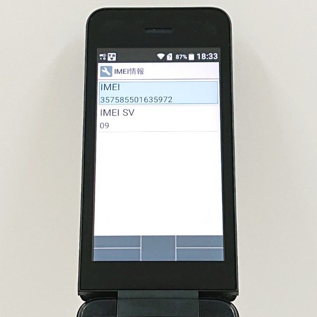 DIGNO �������� �١����å� KY-41B �ɥ��� �֥�å� c20314
