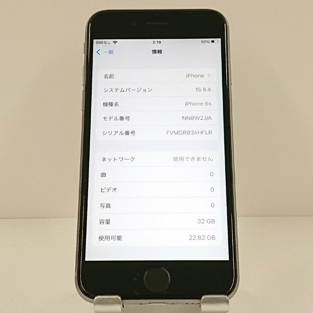 iPhone6s 32GB SIM�ե꡼ ���ڡ������쥤 c19090