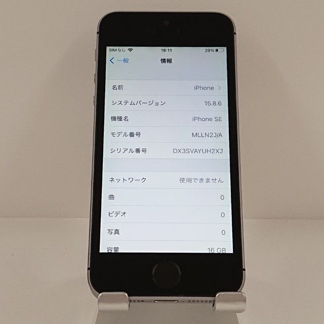 iPhoneSE 16GB SIM�ե꡼ ���ڡ������쥤 c21163