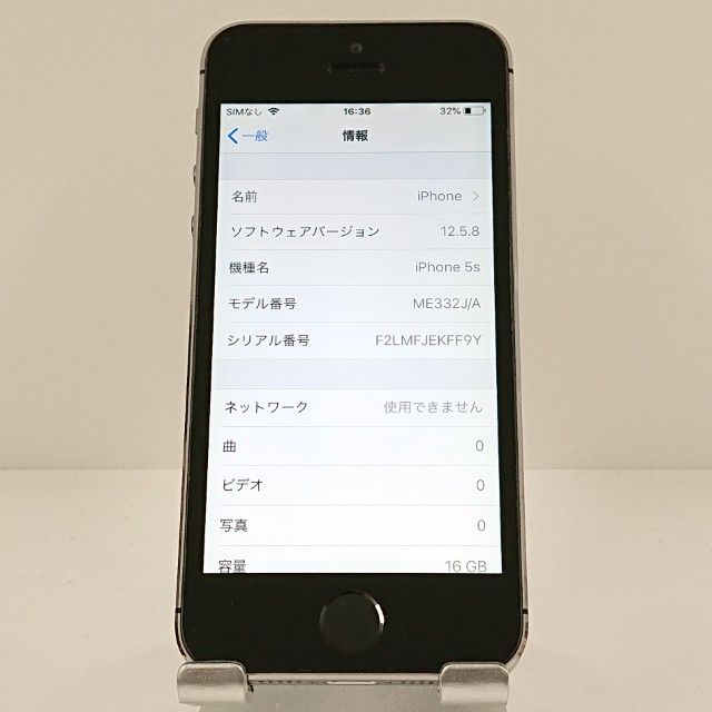 iPhone5s 16GB iPhone5s 16GB   au ���ڡ������쥤 c19901
