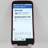 �餯�餯���ޡ��ȥե��� F-53E �ɥ��� �ԥ� c23074