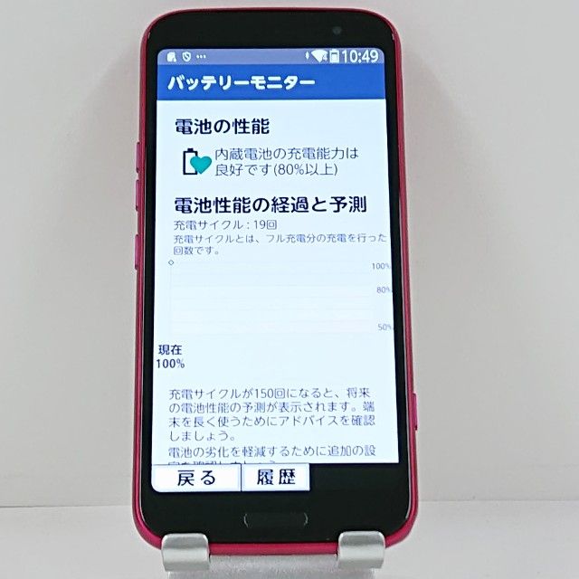 �餯�餯���ޡ��ȥե��� F-53E �ɥ��� �ԥ� c23074