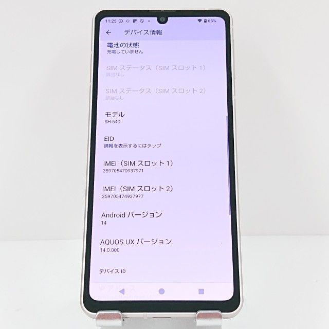 AQUOS sense8 SH-54D �ɥ��� �饤�ȥ��åѡ� c17277