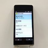 AQUOS �������� SH-02L �ɥ��� ������� c21872