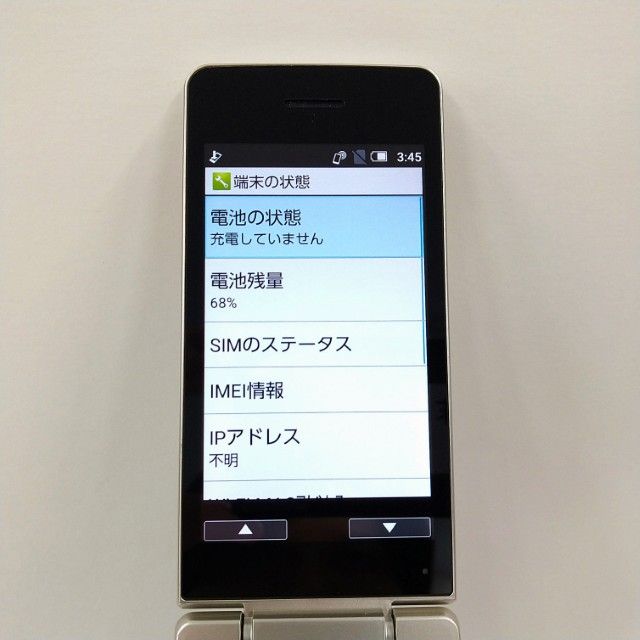 AQUOS �������� SH-02L �ɥ��� ������� c21872