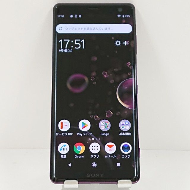 Xperia XZ3 SOV39 au ܥɡå c14390