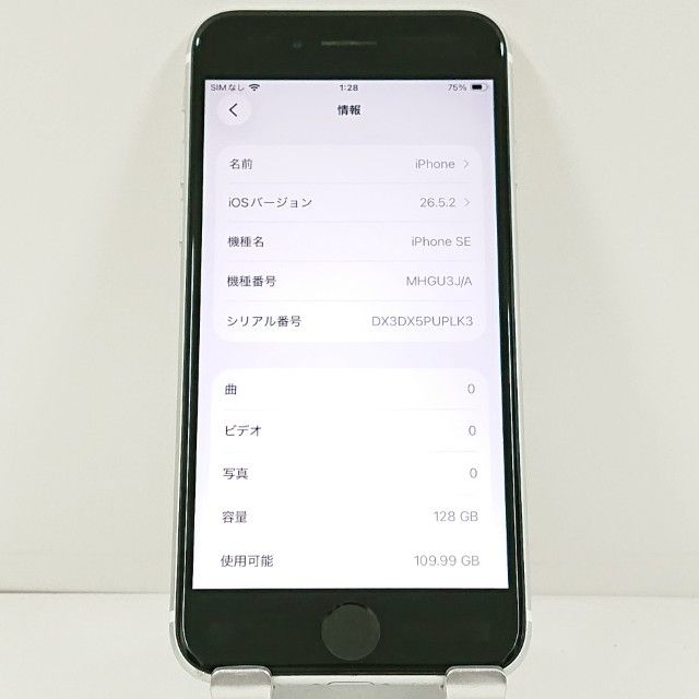 iPhoneSE ��2���� 128GB SoftBank �ۥ磻�� c21993