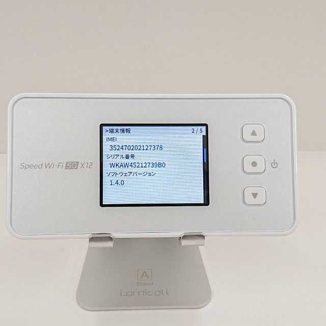 Speed Wi-Fi 5G X12 NAR03 au �������ۥ磻�� c22389