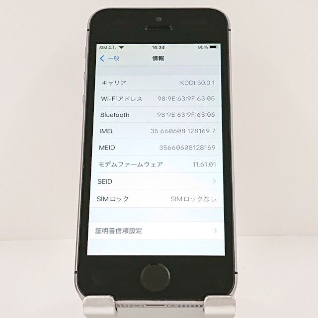 iPhoneSE 32GB �ɥ��� ���ڡ������쥤 c20342