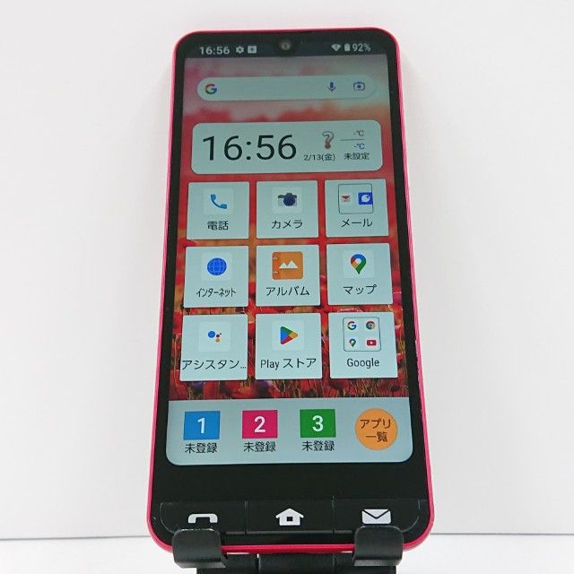 BASIO active SHG09 au ��å� c17164