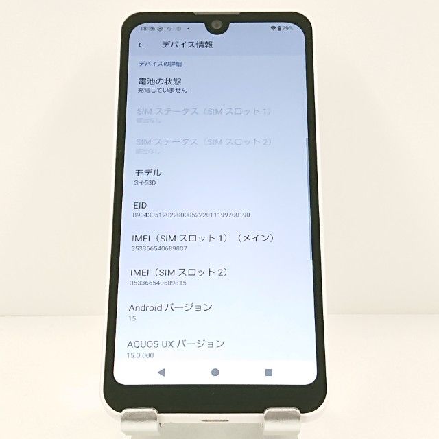 AQUOS wish3 SH-53D �ɥ��� �ۥ磻�� c20397