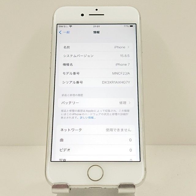 iPhone7 32GB �ɥ��� ����С� c17766