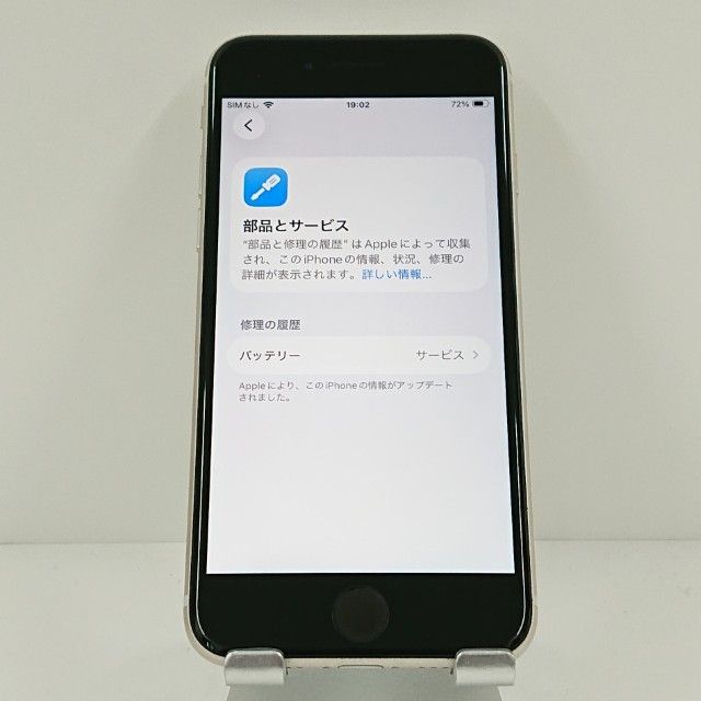 iPhoneSE ��3���� 64GB �ɥ��� �������饤�� c19403