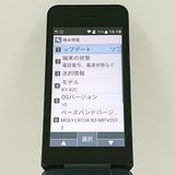 DIGNO �������� KY-42C �ɥ��� �֥�å� c20114