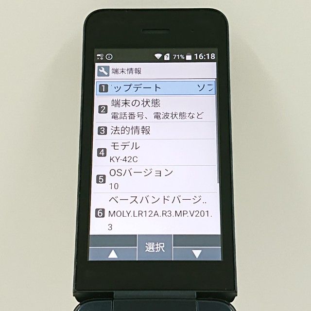 DIGNO �������� KY-42C �ɥ��� �֥�å� c20114