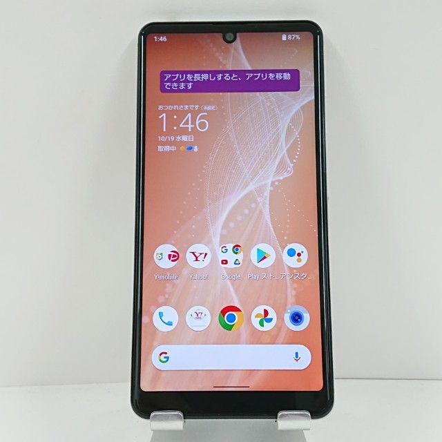 AQUOS sense4 basic A003SH Y!mobile С c15106
