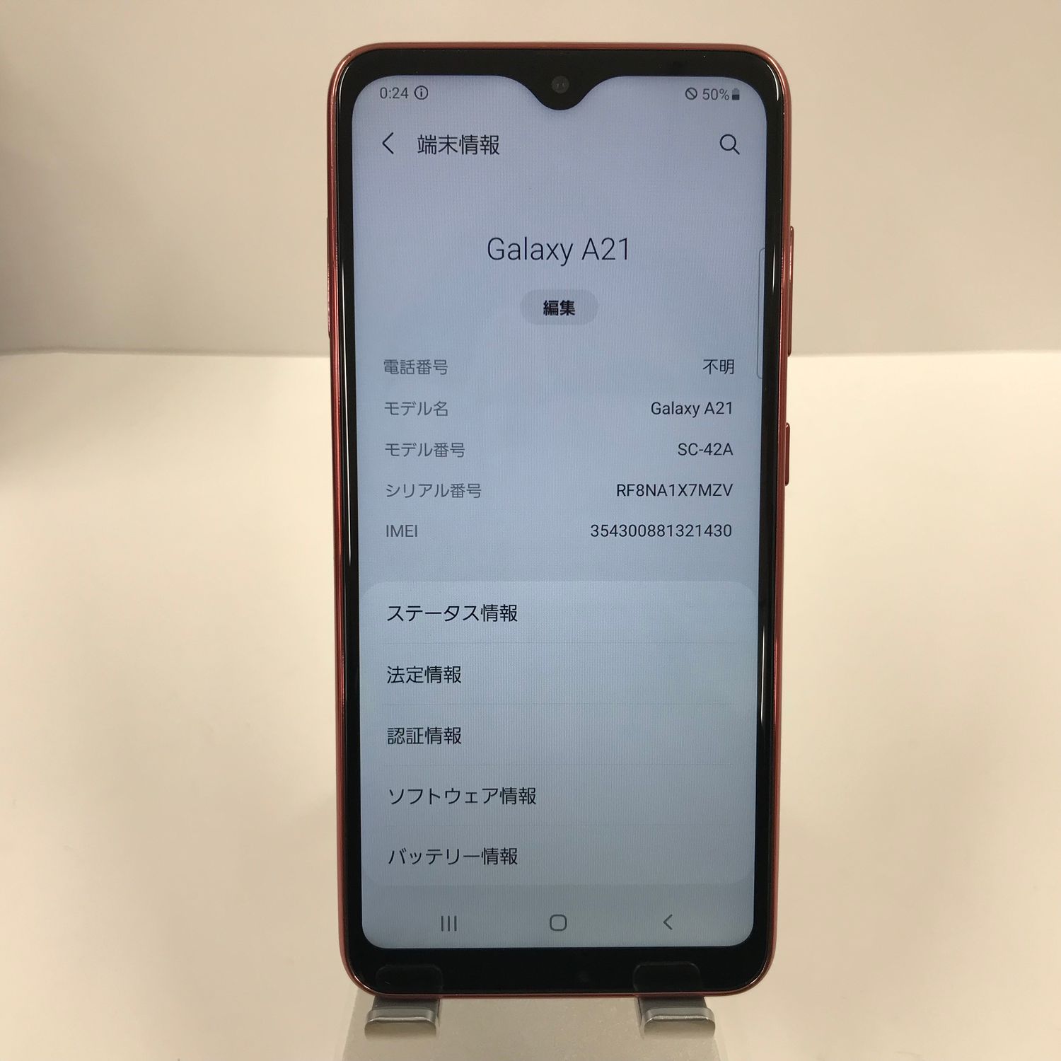 ムスビー｜Galaxy A21 SC-42A docomo レッド 本体 n05822