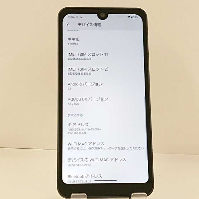 AQUOS wish A103SH SoftBank ���㥳���� c22521