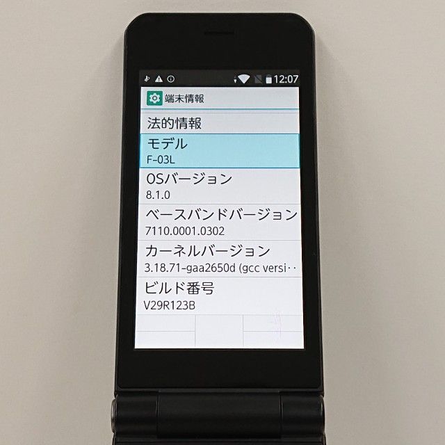 arrows �������� F-03L �ɥ��� �֥�å� c17606