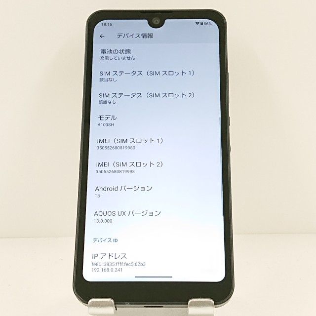 AQUOS wish A103SH SoftBank ���㥳���� c19940