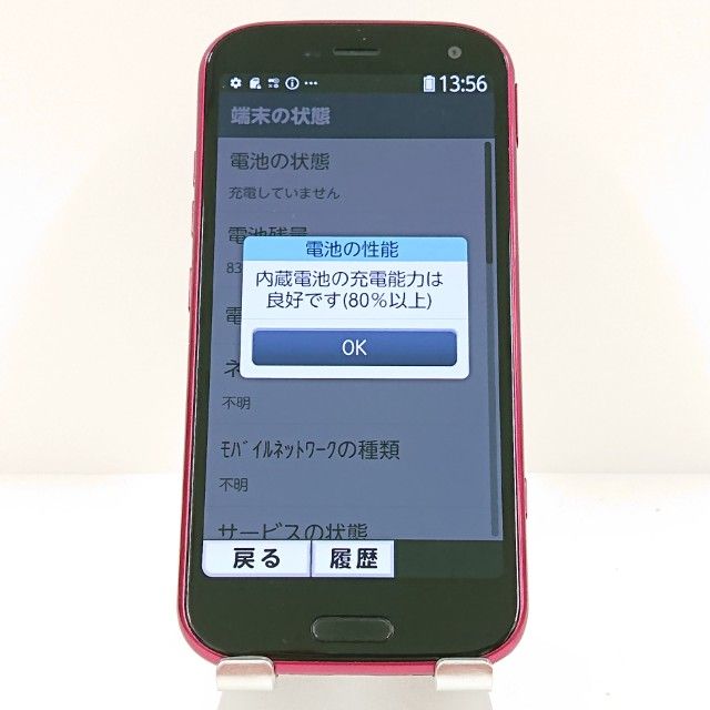 �餯�餯���ޡ��ȥե��� F-52B �ɥ��� �ԥ� c18125