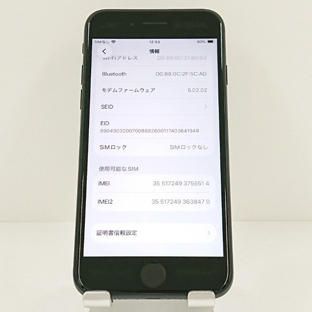 iPhoneSE ��3���� 64GB au �ߥåɥʥ��� c20130