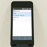 DIGNO �������� �١����å� KY-41B �ɥ��� �֥�å� c22793