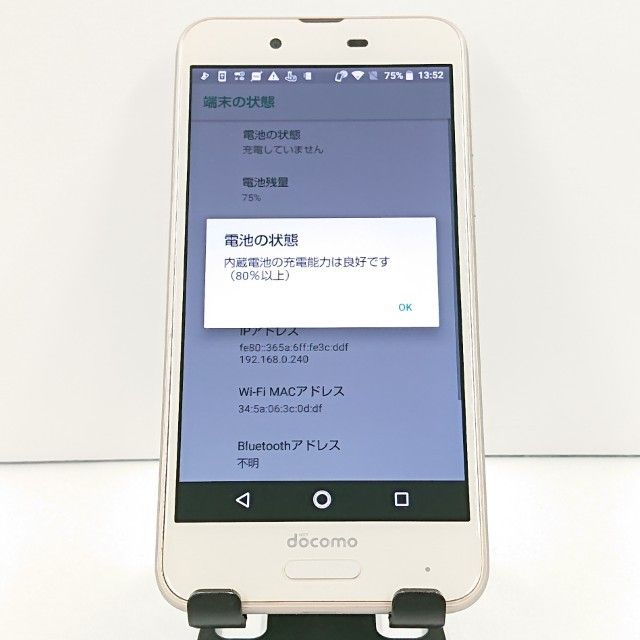 AQUOS sense SH-01K �ɥ��� �����ѥ󥴡���� c19038