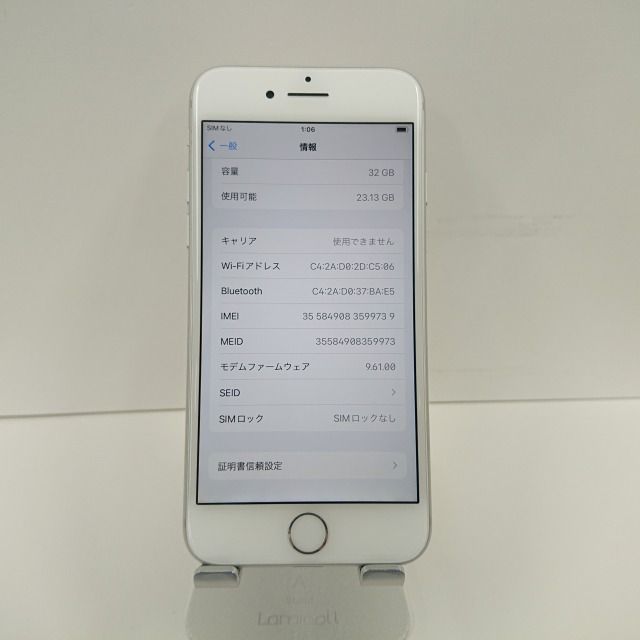 ムスビー｜iPhone7 32GB docomo シルバー 送料無料 本体 n07776 