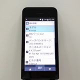 DIGNO �������� �١����å� KY-41B �ɥ��� �֥�å� c22128