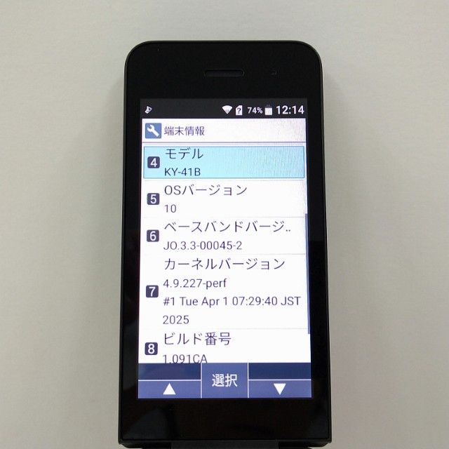 DIGNO �������� �١����å� KY-41B �ɥ��� �֥�å� c22128