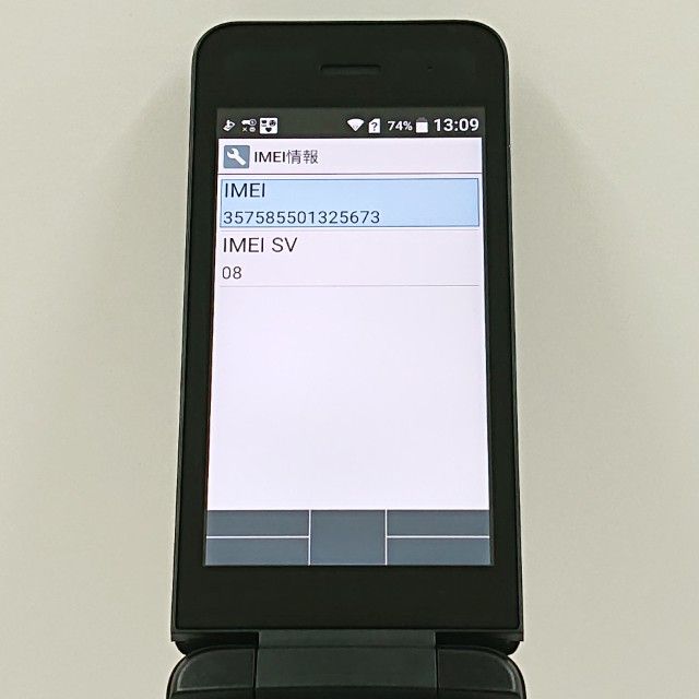 DIGNO �������� �١����å� KY-41B �ɥ��� �֥�å� c19719