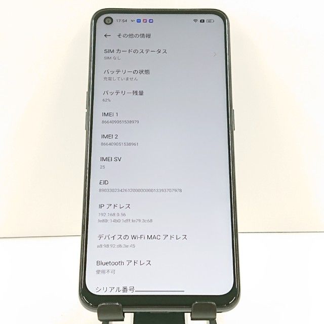 OPPO A55s 5G A102OP SoftBank �֥�å� c19204