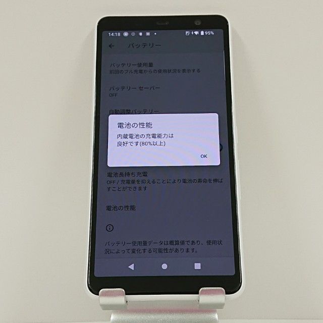 arrows Be4 Plus F-41B �ɥ��� �ۥ磻�� c16365