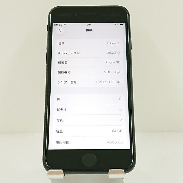 iPhoneSE ��2���� 64GB �ɥ��� �֥�å� c17958