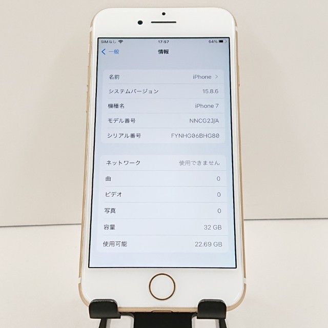 iPhone7 32GB �ɥ��� ������� c18254